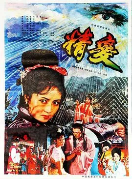 泳池娇娃